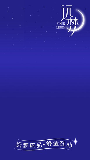 远梦优选app的图册