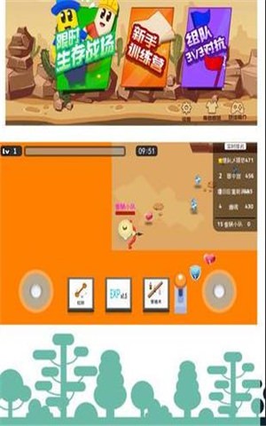 香肠警长的图册