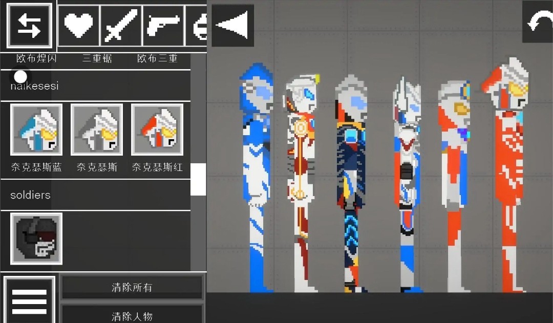 甜瓜游乐场16.0版本的图册