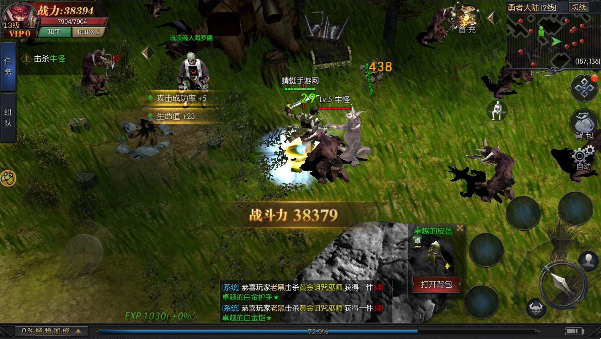 木瓜奇迹2024最新版的图册