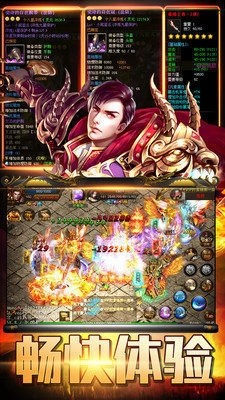 布拉格屠龙的图册