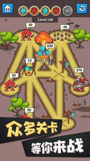 火柴人种族之战的图册