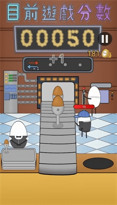 蛋壳餐厅官方版的图册