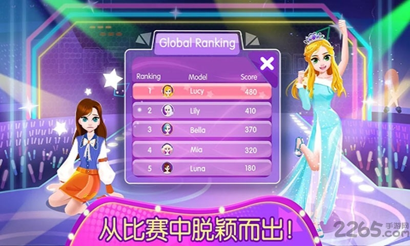 芭比公主换装秀游戏的图册