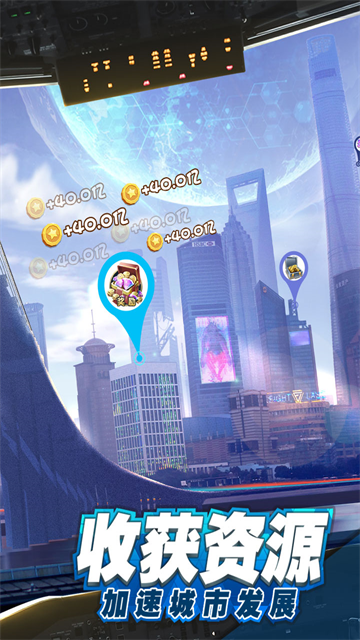 商道高手0.1折充值版的图册