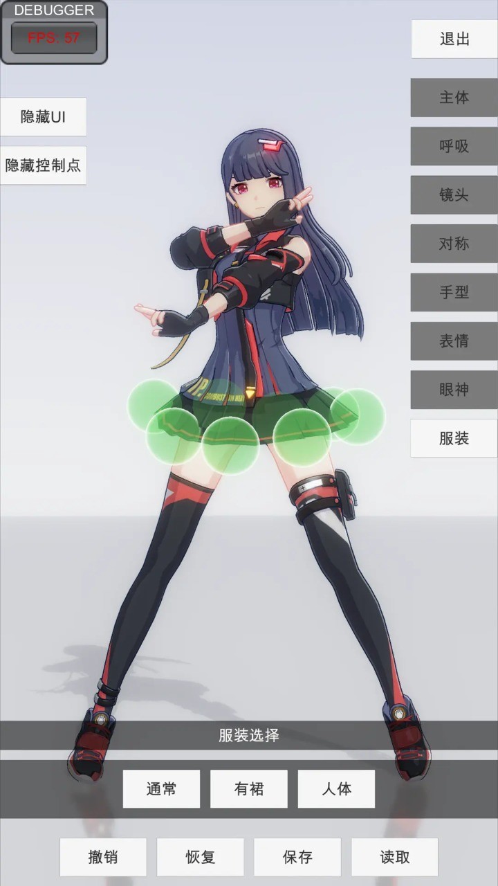 手办模特的图册