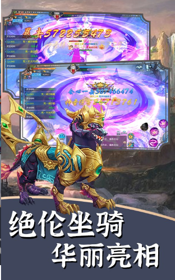 琴心洗剑的图册