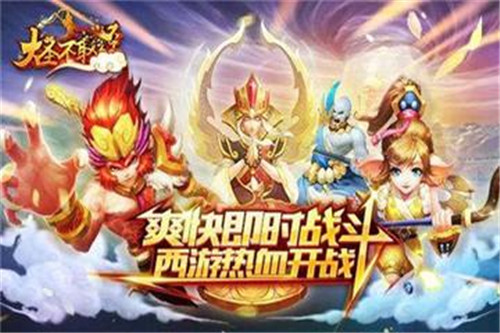 大圣取经的图册