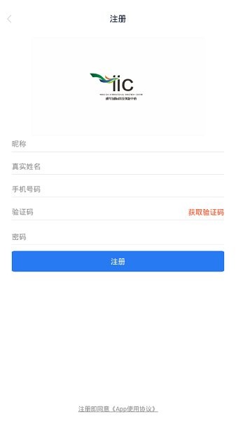 横琴智慧产业园的图册