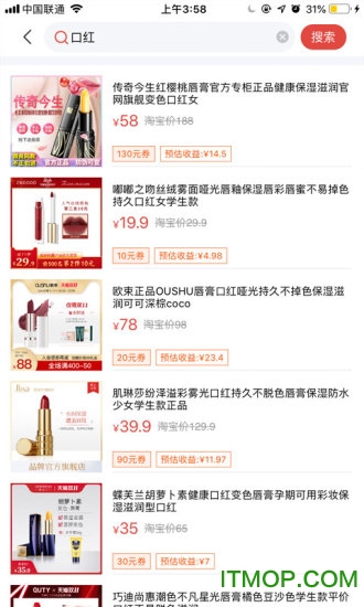 锦鲤口袋商城的图册