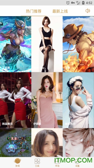 趣看视频桌面手机版的图册