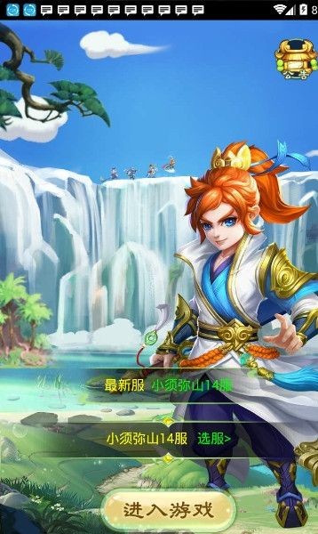 阴阳回合决的图册