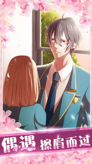 初恋是学生会长的图册