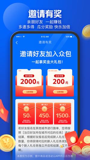 蜂鸟众包的图册