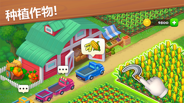 梦想城镇真正破解版的图册