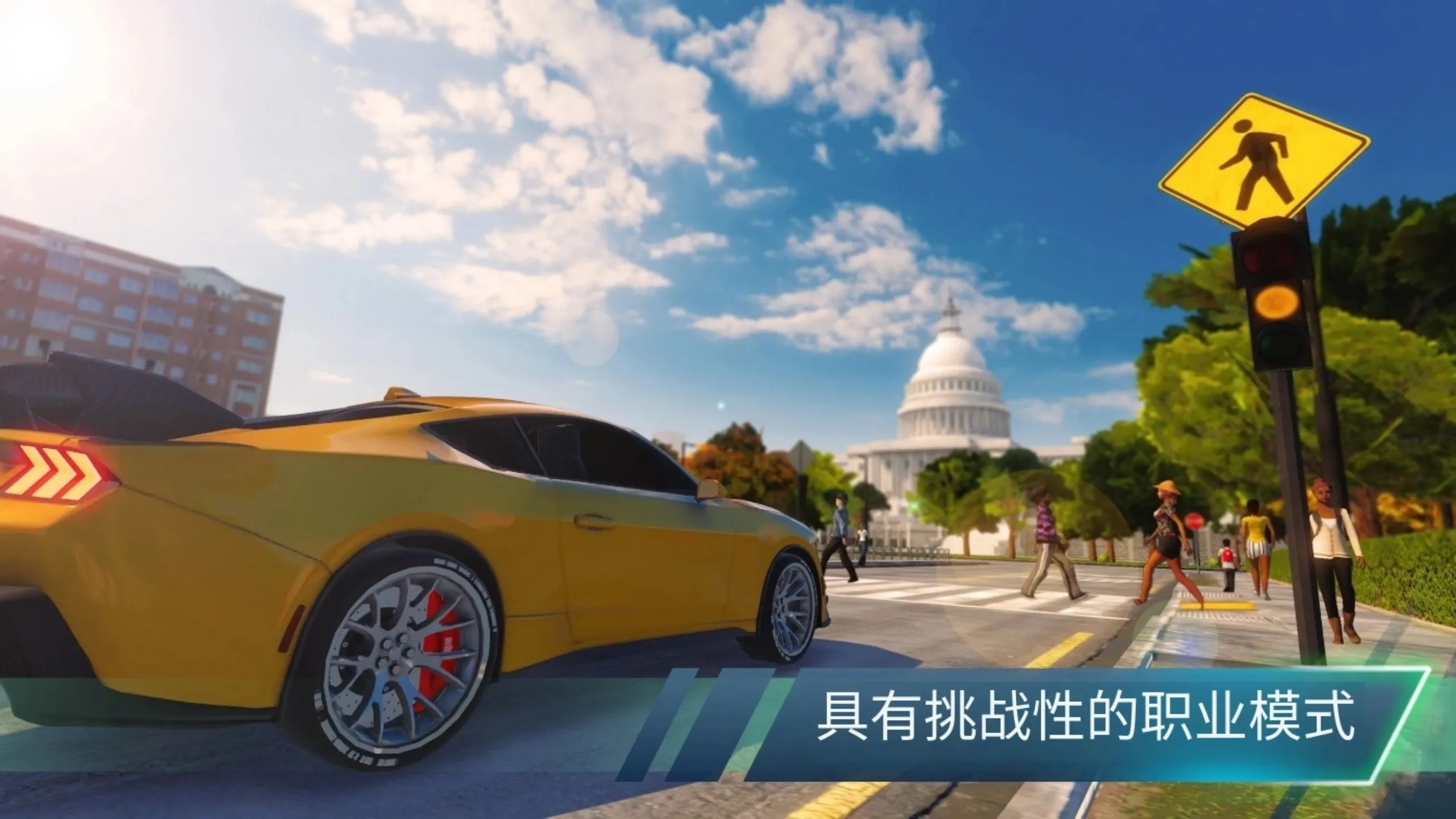 驾驶学校模拟器Evo中文版的图册