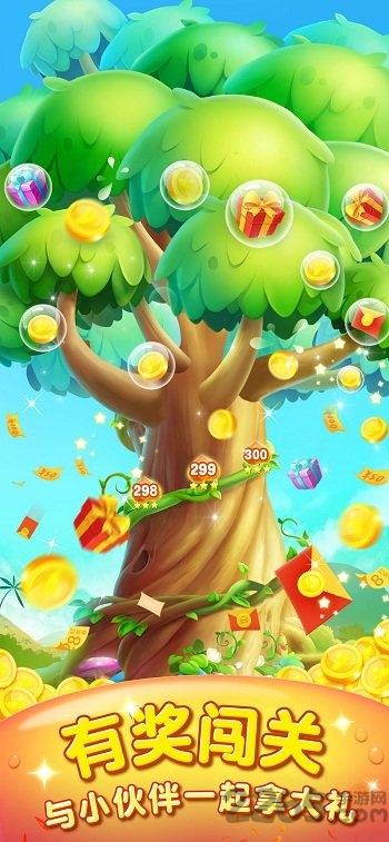 糖果谜语内购破解版游戏的图册