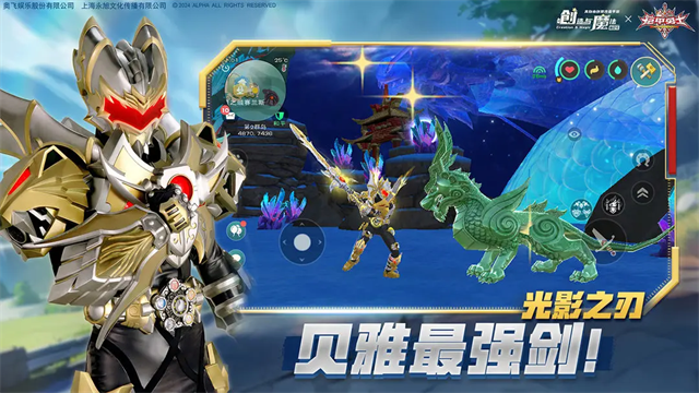 创造与魔法应用宝版本的图册