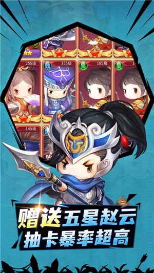 火烧赤壁测试版的图册