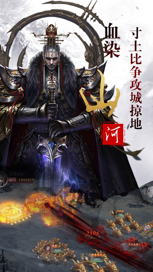 军团乱战的图册