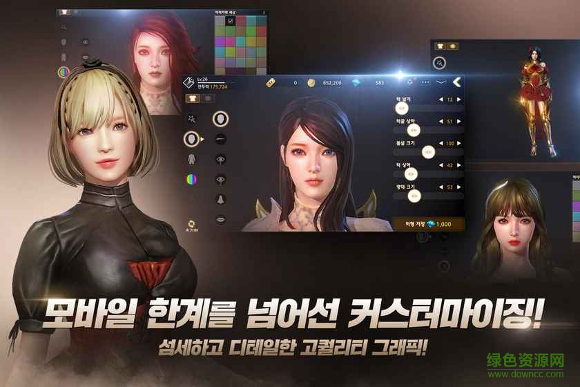 暗黑复仇者3手游国服的图册