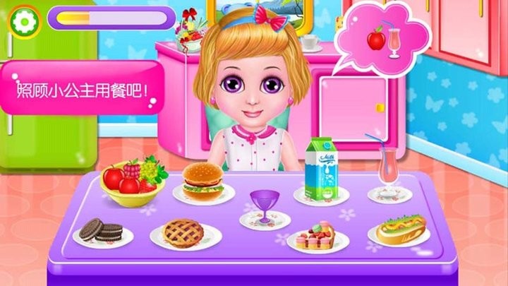 芭比公主照顾宝贝最新版的图册