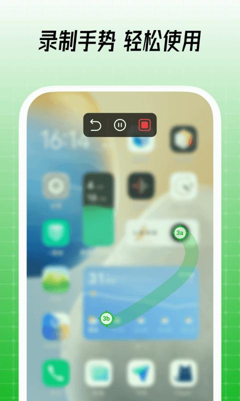 鼠大侠连点器的图册