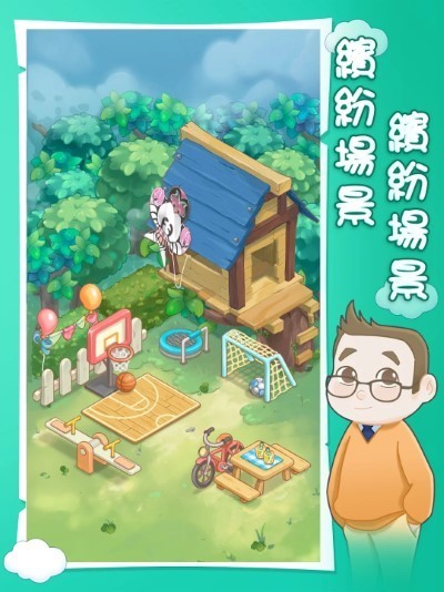 阿明的成长之谜最新版的图册