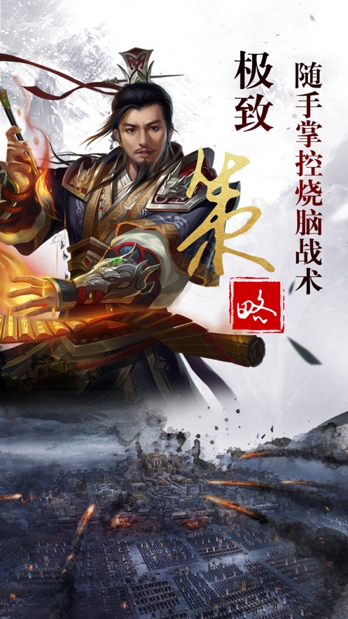 军团乱战的图册