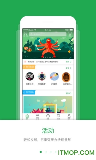 青春西医软件的图册