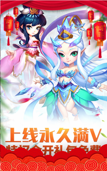 梦回神界的图册