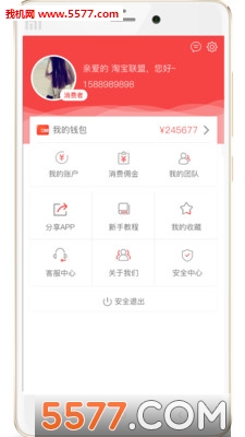 袋鼠妈咪的图册