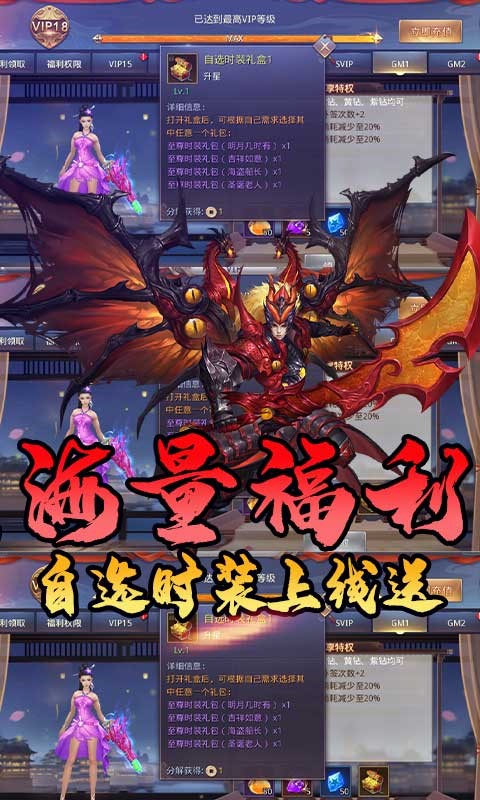 昆仑墟资源版的图册