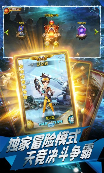 魔心大陆商城版的图册