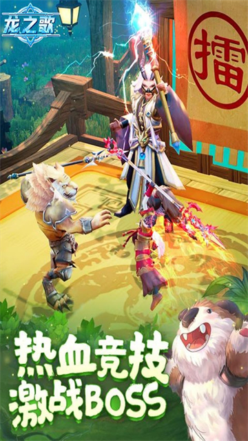 龙之歌送绝版萌宠的图册