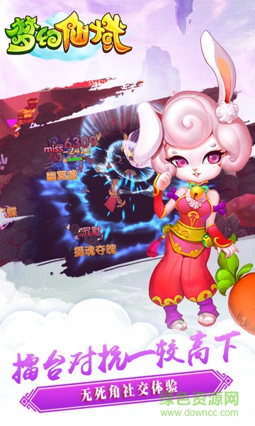 梦幻仙域gm版修改器的图册