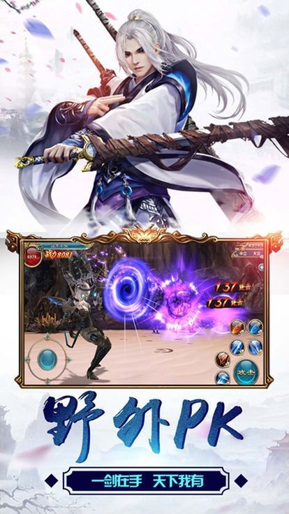 净世诛妖的图册