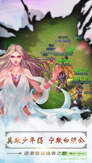 百度版仙逆遮天手游的图册