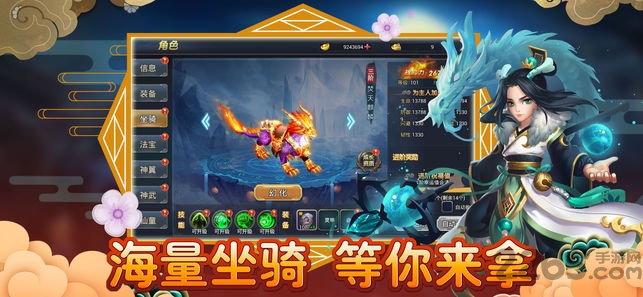 剑侠战纪手机版的图册