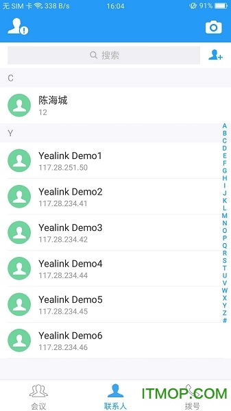 YealinkVCM的图册