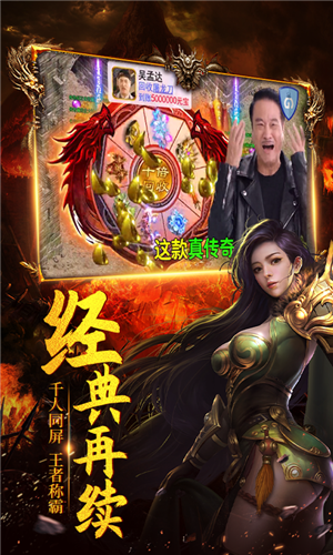 屠龙天下的图册