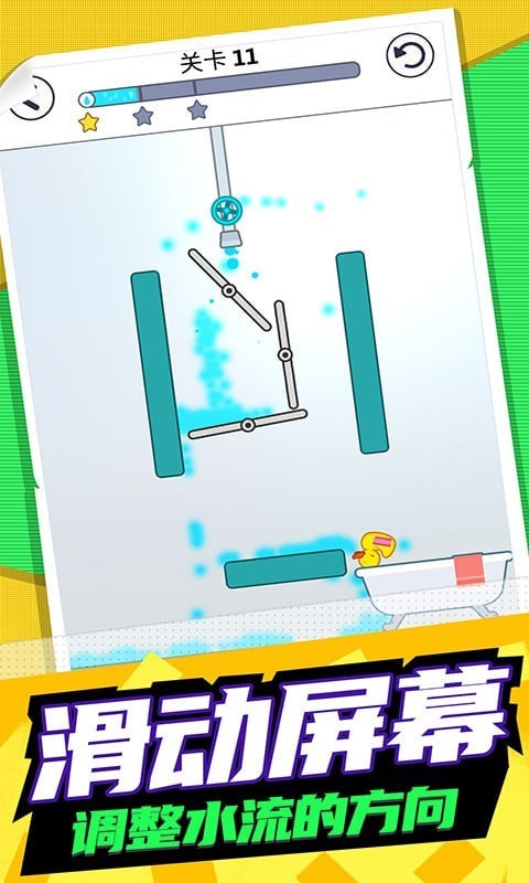 拔销式救援的图册