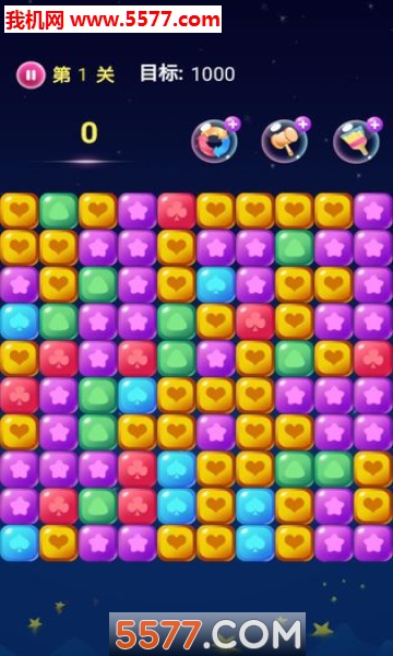 经典消消消手机版的图册