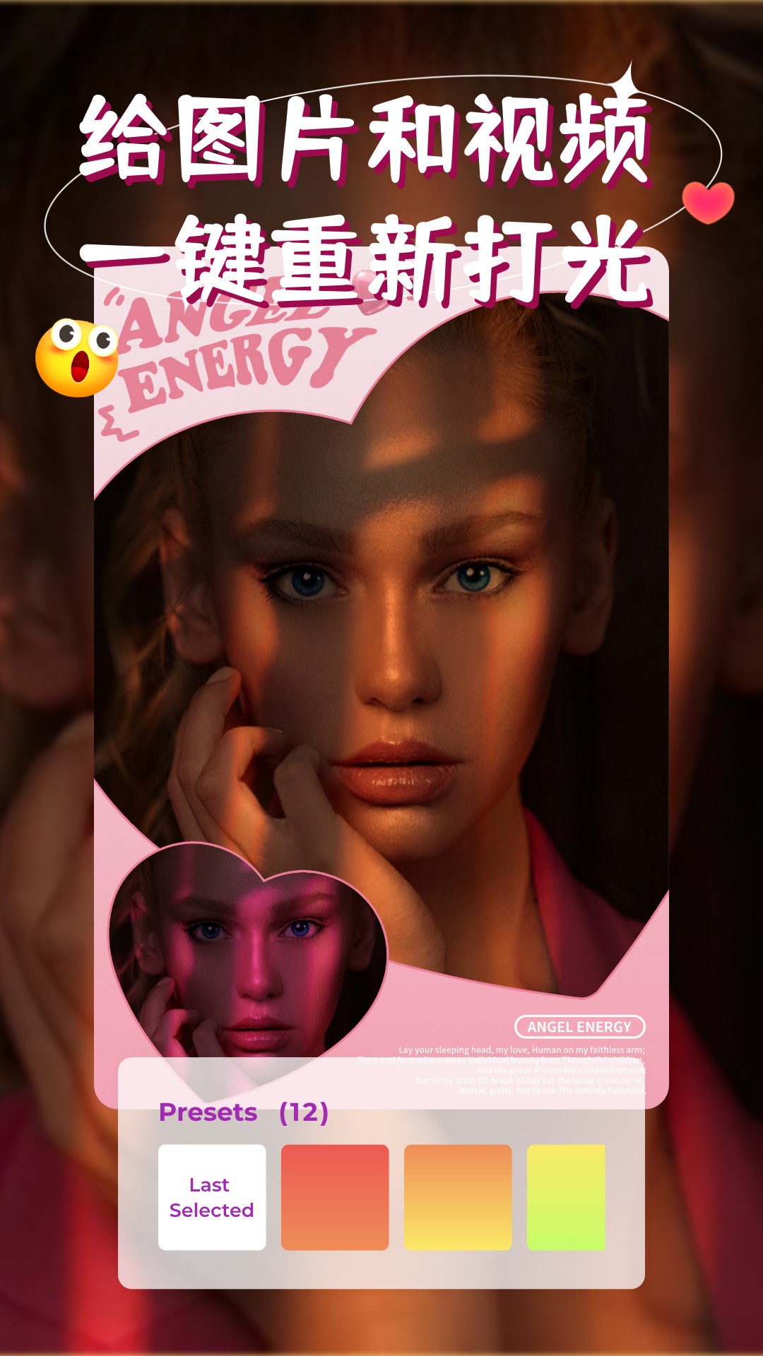 isoftbox氛围灯的图册