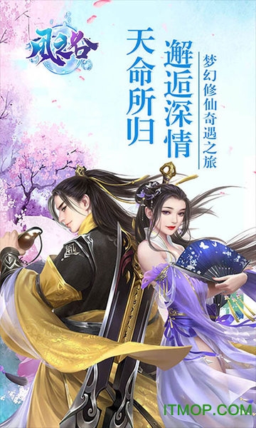 风之谷仙魔传说的图册