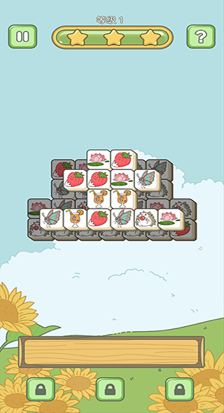 匹配大师手机版的图册