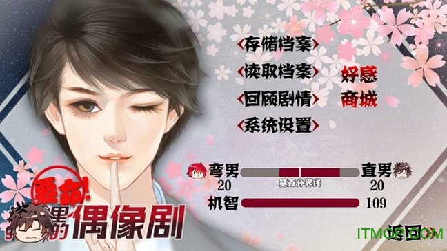 要命这神奇展开的偶像剧破解版的图册