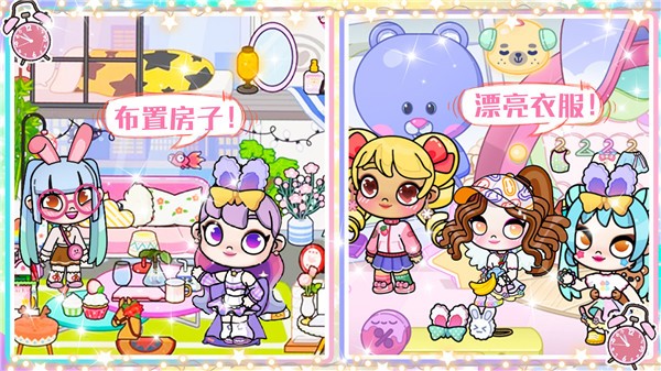 凡达世界我的小镇的图册