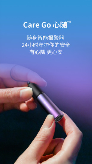 carego心随的图册