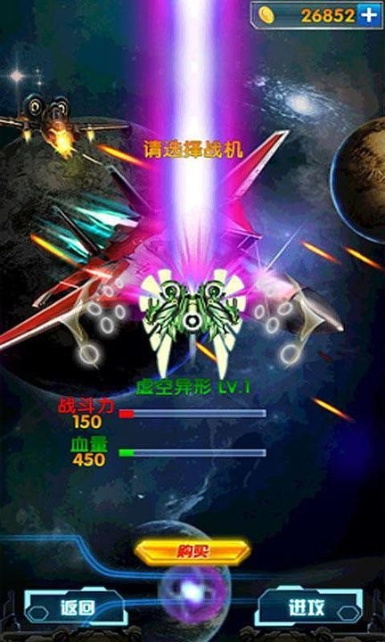 幻影射手手游的图册